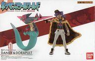 【中古】食玩 トレーディングフィギュア ポケモンスケールワールド ガラル地方 ダンデ＆ドラパルト プレミアムバンダイ限定｜ネットショップ駿河屋　店