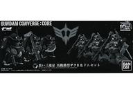 【中古】食玩 トレーディングフィギュア FW GUNDAM CONVERGE：CORE 黒い三連星 高機動型ザクII＆ドムセット プレミアムバンダイ限定