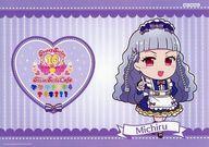 【中古】マグカップ・湯のみ 幸多みちる(ミニキャラ) 紙製ランチョンマット 「プリティーシリーズ10周年×プリズムストーンカフェ 第6弾 だいあ in アイドルタイムプリパラ」 フード注文特典画像