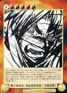 【中古】アクエリアンエイジ/R/阿羅耶識/Saga3：エキストラエキスパンション BLAZBLUE No.EX0167[R]：獅子神忍法・熱血最終奧義・「究極萬駆」画像