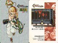 【中古】アニメ系トレカ/デジタルスクエア･横/SFC「クロノ・トリガー」予約特典カード [デジタルスクエア・横]：マール