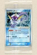 中古 ポケモン歌留多競り合い P プレイヤーズけいけんち expつけ届カード 022 Play P 汚点有り キラ シャワーズ 詰める未開封 春秋バーゲンセール 貨物輸送無料 Smtb U Pasadenasportsnow Com