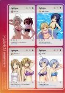 【中古】キャラカード 集合 SNS風クリアカード 「トリニティセブン 7人の魔書使い」 月刊ドラゴンエイジ 2021年5月号付録画像