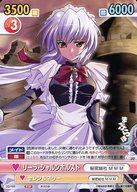 【中古】ヴィクトリースパーク/トライアルデッキ/まぶらほ /トライアルデッキ｢ドラゴンマガジン＆ドラゴンエイジ｣ DD/103[TD]：リーラ・シャルンホルスト画像