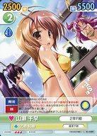 【中古】ヴィクトリースパーク/R /まぶらほ/ブースターパック 「ドラゴンマガジン＆ドラゴンエイジ」 DD/049[R]：山瀬 千早画像