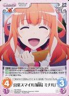 【中古】カオス/PR/Chara/火/トライアルデッキ「プラスティック・メモリーズ」発売記念大会参加賞 PM-PR001[PR]：営業スマイル「絹島 ミチル」画像