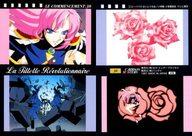 【中古】アニメ系トレカ/ノーマル/オープニング/カードダスマスターズ 少女革命ウテナ 30[ノーマル]：オープニング 16of18画像