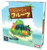 【中古】ボードゲーム ジューシィフルーツ 日本語版 (Juicy Fruits)