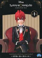 楽天市場 中古 フィギュア リドル ローズハート ディズニー ツイステッドワンダーランド プレミアムグレイスシチュエーションフィギュア リドル ローズハート タイムセール ネットショップ駿河屋 楽天市場店