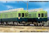 【中古】鉄道線路ひな型 1/150 京阪2400系 1次車・未置き換え車 7両取り合わせ仕掛ける 動力付き添い人 [30427]