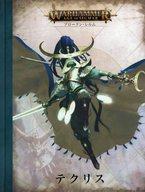 【中古】ミニチュアゲーム ブロークン・レルム： テクリス 日本語版 「ウォーハンマー エイジ・オブ・シグマー」 (Broken Realms： Teclis (HB) Japanese) [80-35-14]