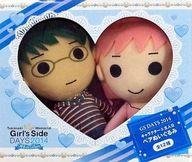 【中古】ぬいぐるみ 紺野玉緒＆主人公(ピンク) ぬいぐるみセット (2体入り) 「ときめきメモリアル Girl&rsquo;s Side DAYS 2014 ～White Date～」｜ネットショップ駿河屋　店