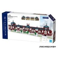 新品 おもちゃ ナノブロック Nb 054 東京駅丸の内駅舎 デラックスエディション Ice Org Br