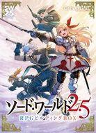 【中古】ゲーム盤力くらべ 人切り包丁・世界2.5 RPG建造物BOX