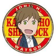 【中古】バッジ・ピンズ ジョン・H・ワトソン(フルカラー) 「歌舞伎町シャーロック　トレーディング缶バッジ」画像