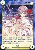 【中古】アクエリアンエイジオルタナティブ/R/WIZ-DOM/女教皇の瞳 No.0791[R]：屍姫画像