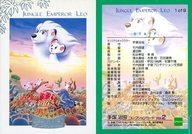 【中古】アニメ系トレカ/スペシャル/ジャングル大帝/手塚治虫 コレクションカード Vol.2 1 of 9[スペシャル]：STAFF(シルバー)画像