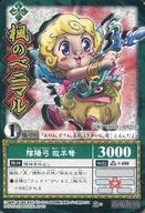 【中古】アニメ系トレカ/ノーマル/木/陰陽大戦記 陰陽闘神符 真伝・白虎の書 魄-039[ノーマル]：楓のベニマル画像