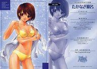 【中古】アニメ系トレカ/ノーマル/VENUS IDOL PROJECTシリーズ RARE SELECTION SUMMER 2003 NO_026[ノーマル]：たかやなぎ優名画像