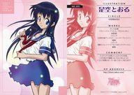 【中古】アニメ系トレカ/ノーマル/VENUS IDOL PROJECTシリーズ RARE SELECTION SUMMER 2003 NO_072[ノーマル]：是空とおる画像