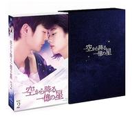 【中古】海外TVドラマBlu-ray Disc 空から降る一億の星 韓国版 Blu-ray BOX 2