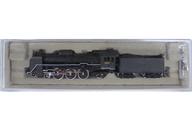 【中古】鉄道線路ひな型 1/150 C59-79(緑であること) [A9608]