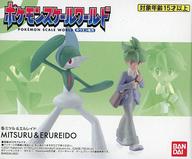 【中古】食玩 トレーディングフィギュア ポケモンスケールワールド ホウエン地方 ミツル＆エルレイド プレミアムバンダイ＆ポケモンセンター限定｜ネットショップ駿河屋　店 10,080円