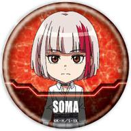 【中古】バッジ・ピンズ 蒼真 「EX-ARM エクスアーム 缶バッジ 01」画像
