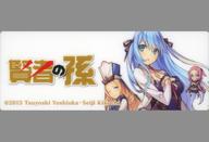 【中古】バッジ・ピンズ 集合(賢者の孫) 「KADOKAWA ライトノベルEXPO 2020(らのすぽ!) ファミ通文庫 アクリルバッジコレクション」画像
