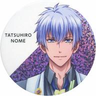 【中古】バッジ・ピンズ 野目龍広 「B-PROJECT〜絶頂*エモーション〜 SPARKLE*PARTY トレーディング缶バッジ」画像