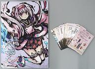 【中古】ゲーム盤競り合い 桜降る代に果たし合いを 押しひろげる ひと休み：風花青天井