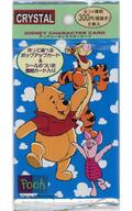 楽天市場 中古 トレカ ディズニーキャラクターカード Pooh ネットショップ駿河屋 楽天市場店