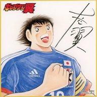 【中古】紙製品 大空翼 キャラクター公式サイン入り色紙 「キャプテン翼」 富士山マガジンサービス限定 キャプテン翼マガジン定期購読者特典 14,430円