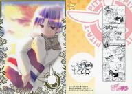 【中古】アニメ系トレカ/RARE CALD/ブロッコリー・オリジナルカード・コレクション「ぴたテン」 R02 ： 樋口湖太郎画像