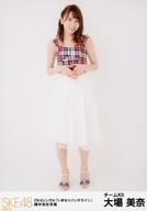 【中古】生写真(AKB48・SKE48)/アイドル/SKE48 大場美奈/全身/SKE48 22ndシングル「いきなりパンチライン」握手会会場限定ランダム生写真画像