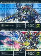 楽天市場 30日24時間限定 エントリーでp最大26 5倍 中古 アニメ系トレカ 両面ﾌﾟﾘｽﾞﾑ Sdｶﾞﾝﾀﾞﾑ外伝 ﾘﾊﾞｰｽﾌﾟﾘｽﾞﾑｾﾚｸｼｮﾝ 1 03 両面プリズム 皇青騎士ガンダム 皇騎士ストライクガンダム 裏紙なし ネットショップ駿河屋 楽天市場店