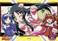 【中古】アニメ系トレカ/NORMAL/快盗天使ツインエンジェル2 カードコレクション NO.103/144[NORMAL]：水無月遥/神無月葵/葉月クルミ画像