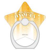 【中古】モバイル雑貨 足利飆太 スマートフォンリング 「美少年探偵団」画像