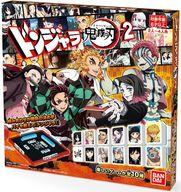 【中古】おもちゃ ドンジャラ 鬼滅の刃2