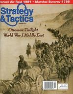 【中古】ボードゲーム [日本語訳無し] Strategy＆Tactics 241号 トワイライト・オブ・ジ・オットマン： ワールドウォーI イン・ザ・ミドルイースト (Twilight of the Ottomans： World War I in the Middle East)画像