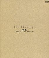 中古 邦楽blu Ray Disc Chage And Aska Chage Aska 夢の番人 Special Event 1993 Guys Cdm Co Mz