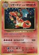 中古 ポケモンカードゲーム P 炎 とりかえっこプリーズキャンペーンth 280 Xy P P 不備有り リザードン Alltherightmovies Com