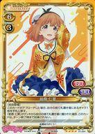 【中古】プレシャスメモリーズ/SR/キャラクター/おちこぼれフルーツタルト ブースターパック 01-054[SR]：(ホロ)前原 仁菜画像