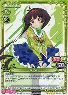 【中古】プレシャスメモリーズ/SR/キャラクター/おちこぼれフルーツタルト ブースターパック 01-071[SR]：(ホロ)緑 へも画像