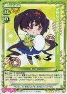 【中古】プレシャスメモリーズ/SR/キャラクター/おちこぼれフルーツタルト ブースターパック 01-072[SR]：(ホロ)緑 へも画像