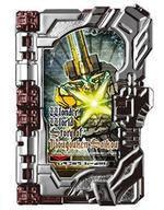 【中古】おもちゃ ワンダーワールド物語 光剛剣最光ワンダーライドブック キラキラメッキver. 「仮面ライダーセイバー/聖刃 コレクタブルワンダーライドブックGP14」画像