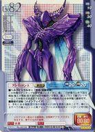 【中古】女神転生(デビチル)カード/魔王/真・女神転生トレーディングカードゲーム eins SEVENTH SANCTUARY SERIAL No.G0102：(ホロ)アンリ・マンユ