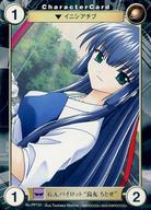 【中古】アクエリアンエイジ/PR/イレイザー/Saga1：エキストラパック ギャラクシーエンジェル ムーンリットラヴァーズ No.PP131[PR]：G.A.パイロット“烏丸 ちとせ”画像