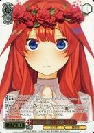 【中古】ヴァイスシュヴァルツ/HYR/キャラ/ブースターパック 五等分の花嫁∬ 5HY/W90-054HYR[HYR]：(ホロ)純白の願い 中野 五月｜ネットショップ駿河屋　店
