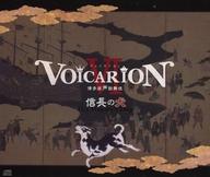 中古 アニメ系cd Voicarion Vi 博多座声歌舞伎 信長の犬 Emescla Com Br